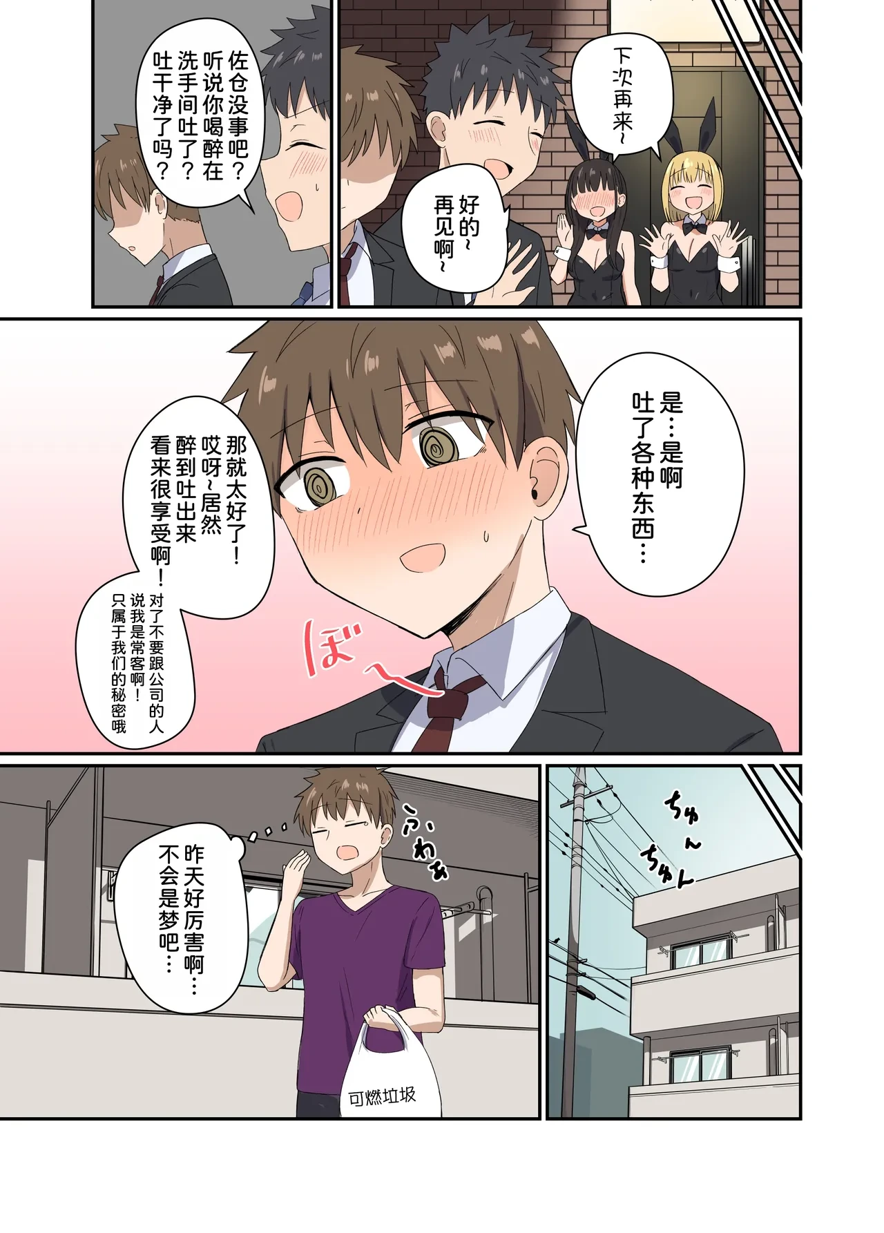 หน้า 17