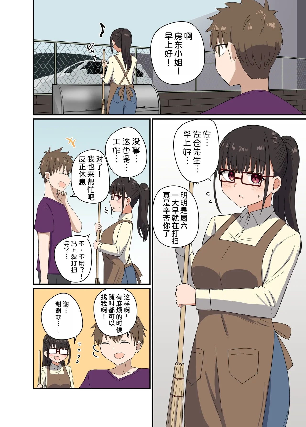 หน้า 18