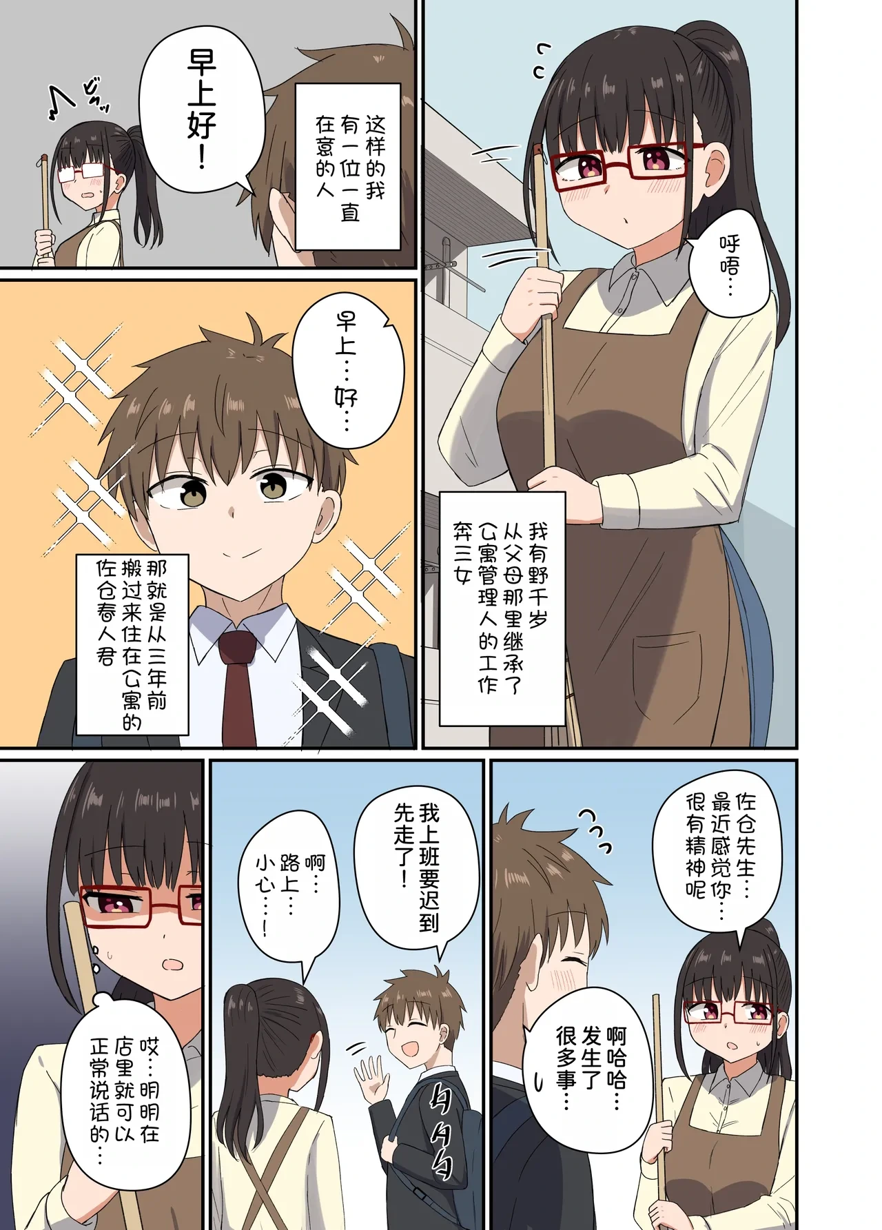 หน้า 21