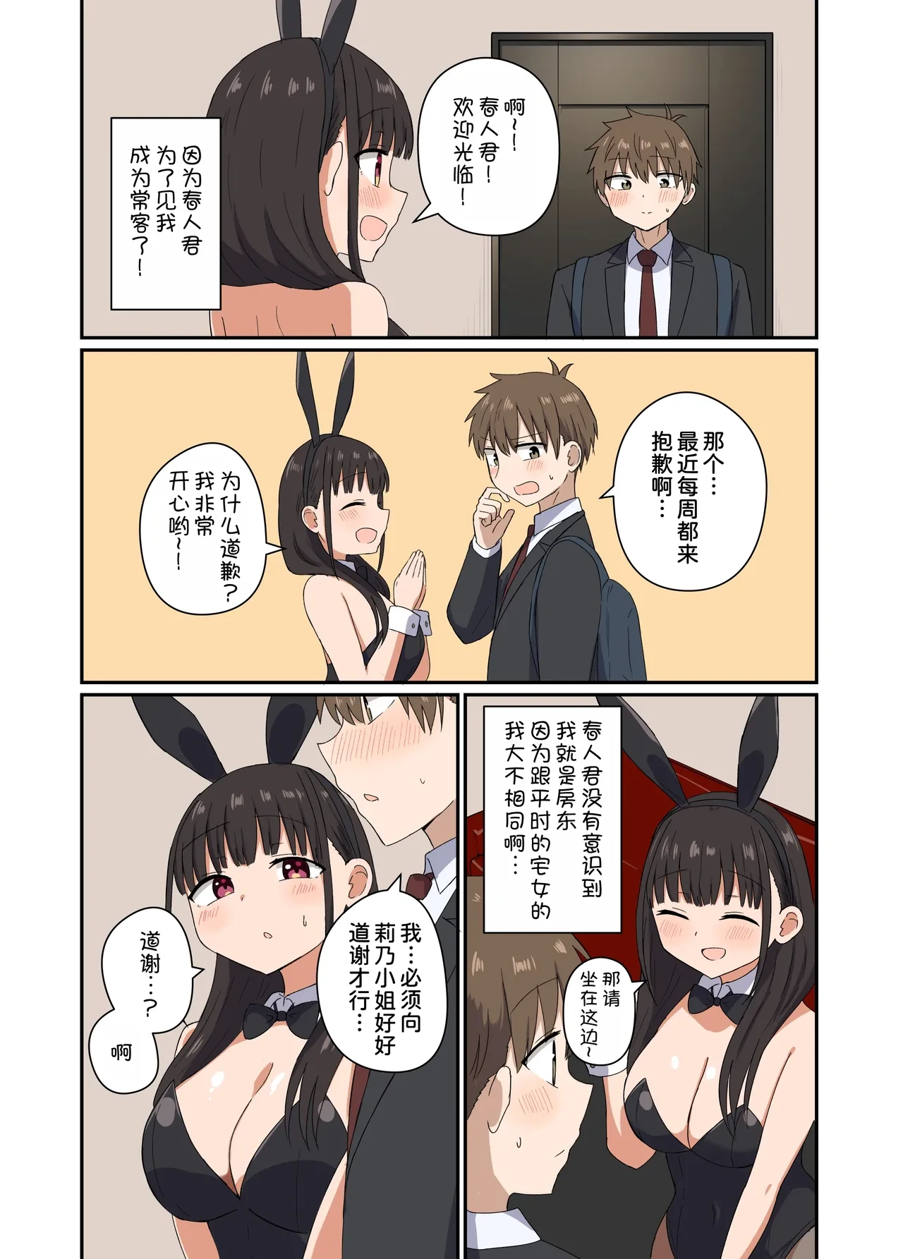 หน้า 23