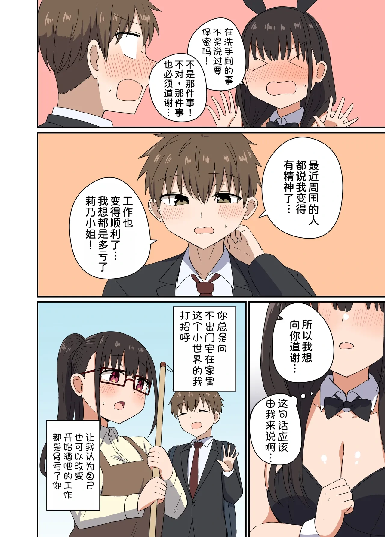 หน้า 24