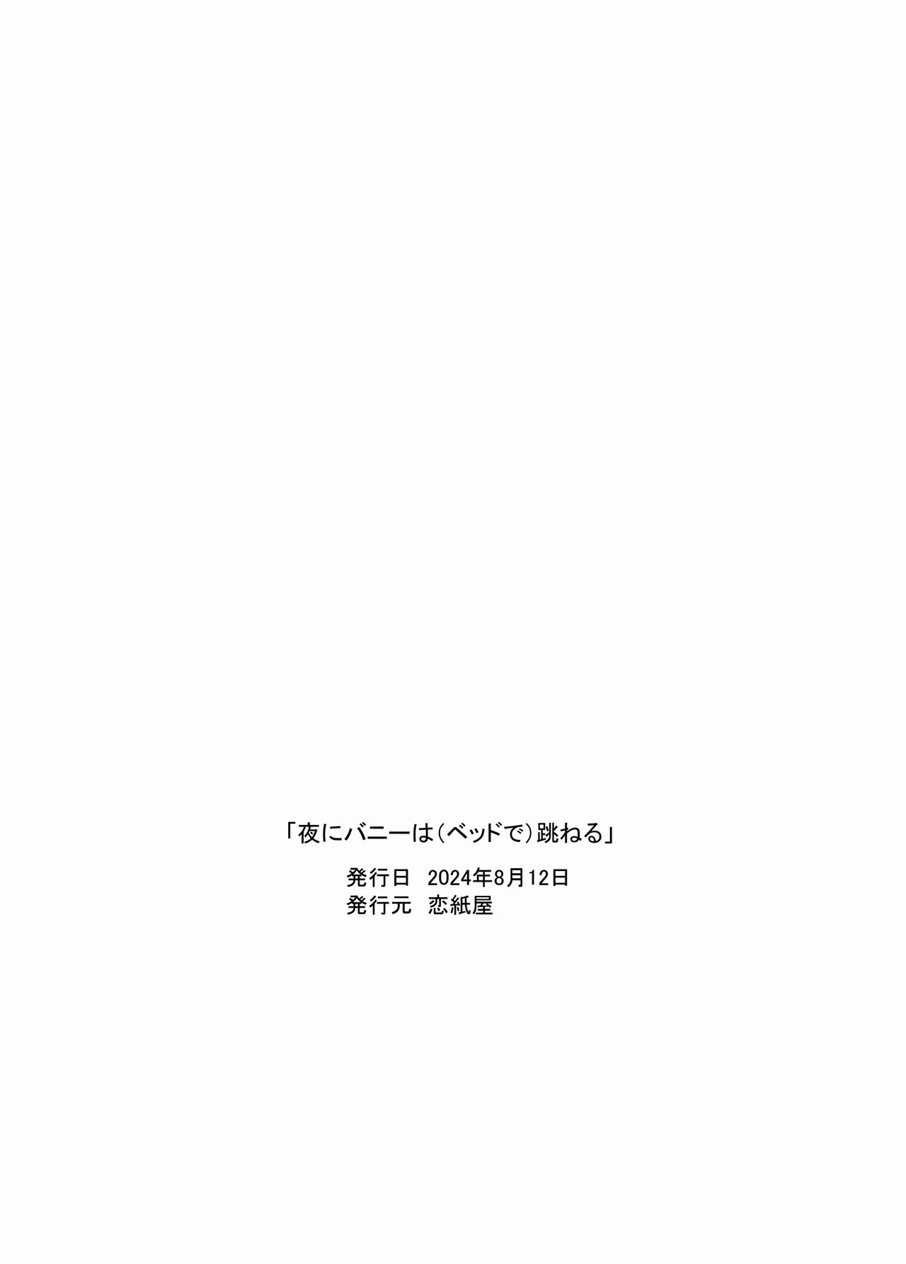 หน้า 61