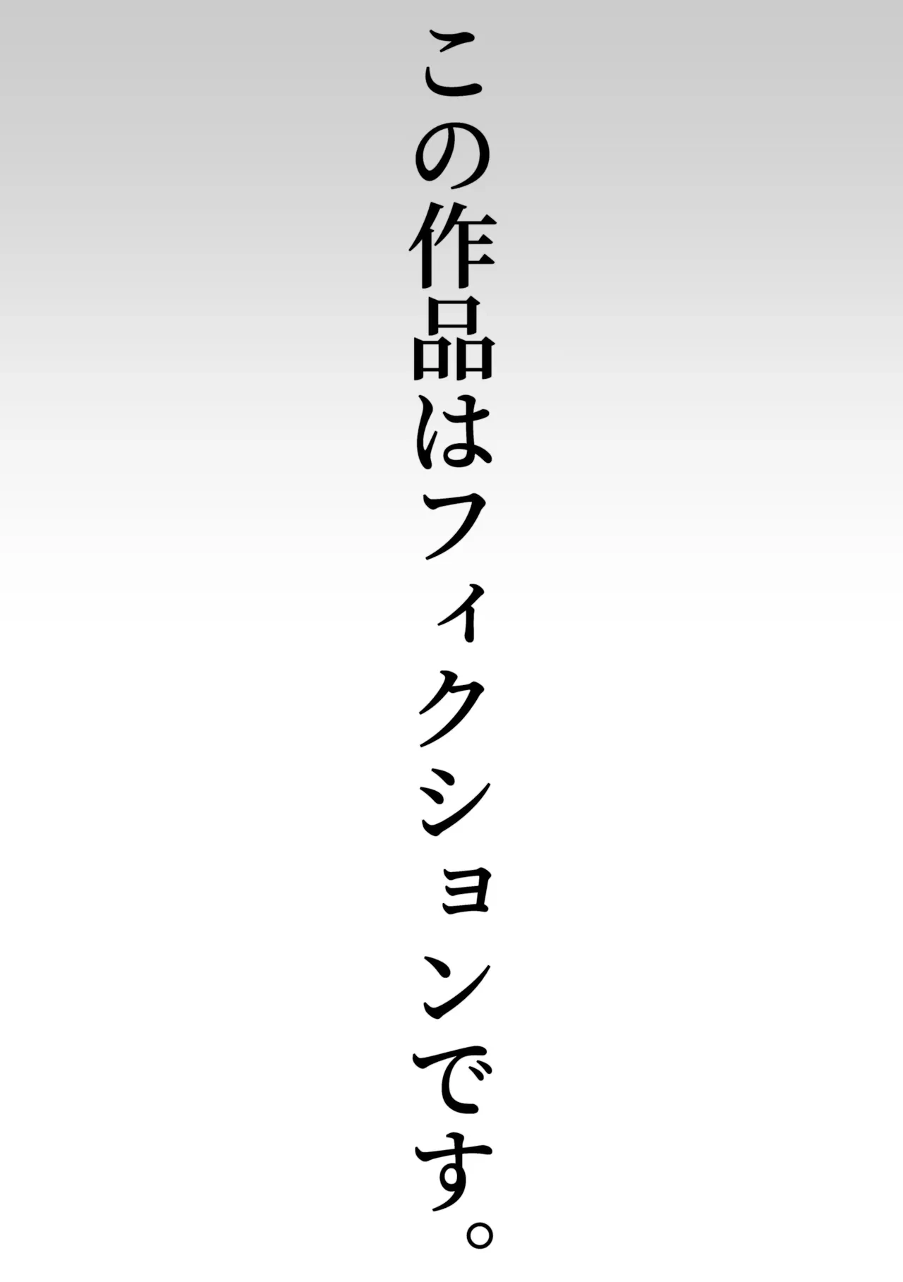 [Roru Keikakujo] Inu no Koubi