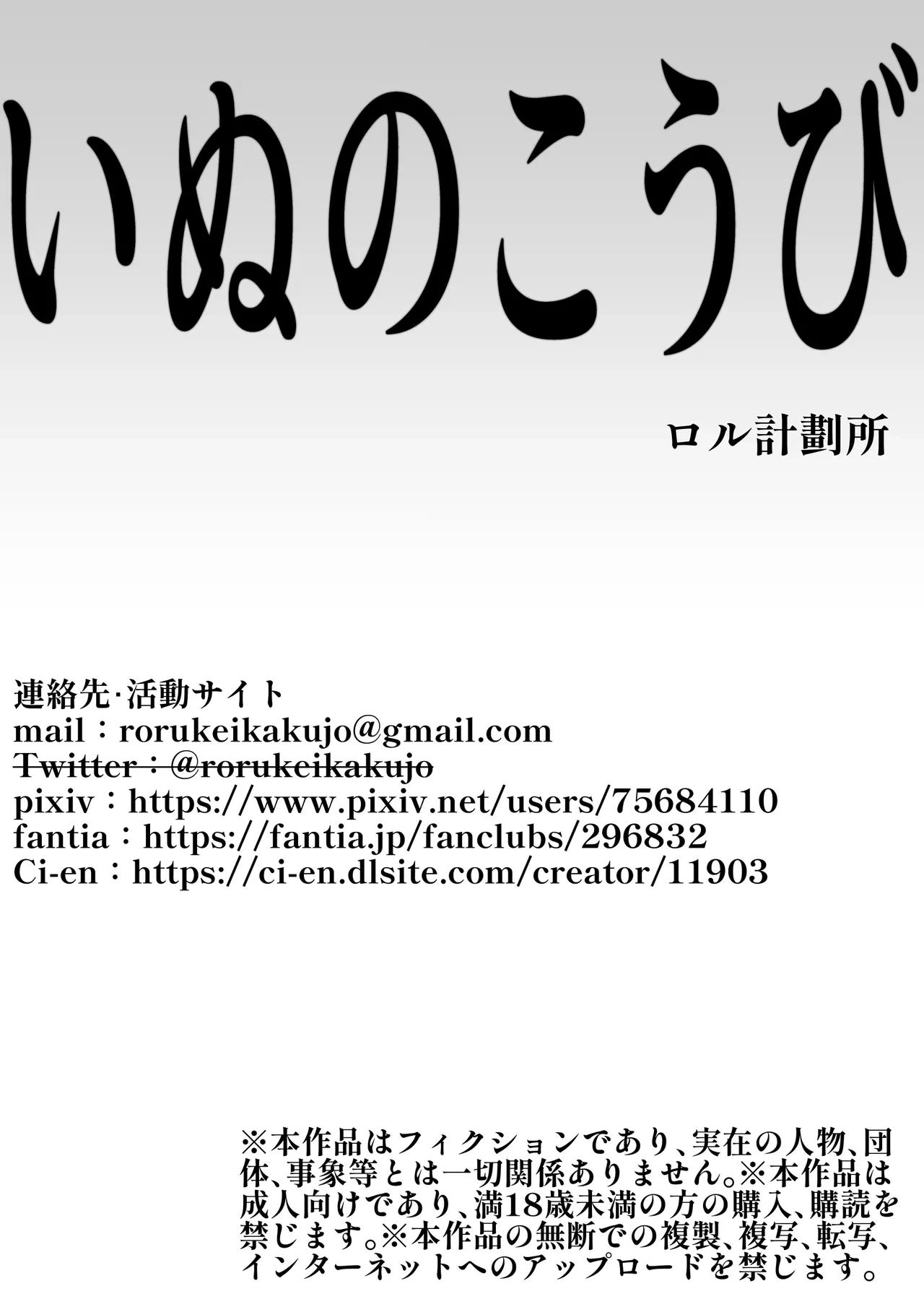 หน้า 19