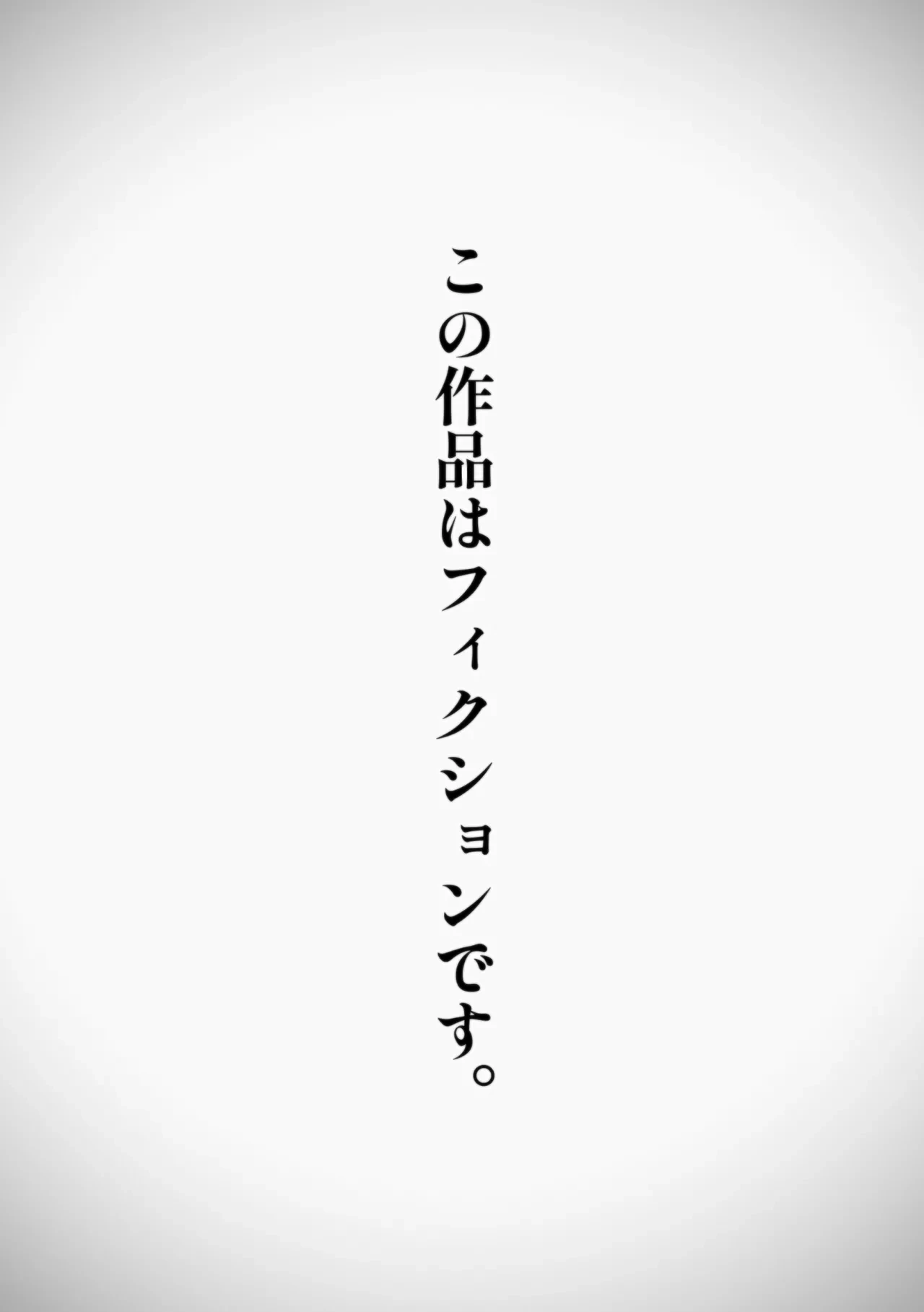 [Roru Keikakujo] Magician Oji-san 3