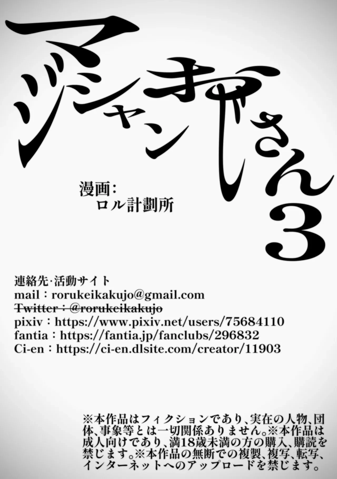 หน้า 54