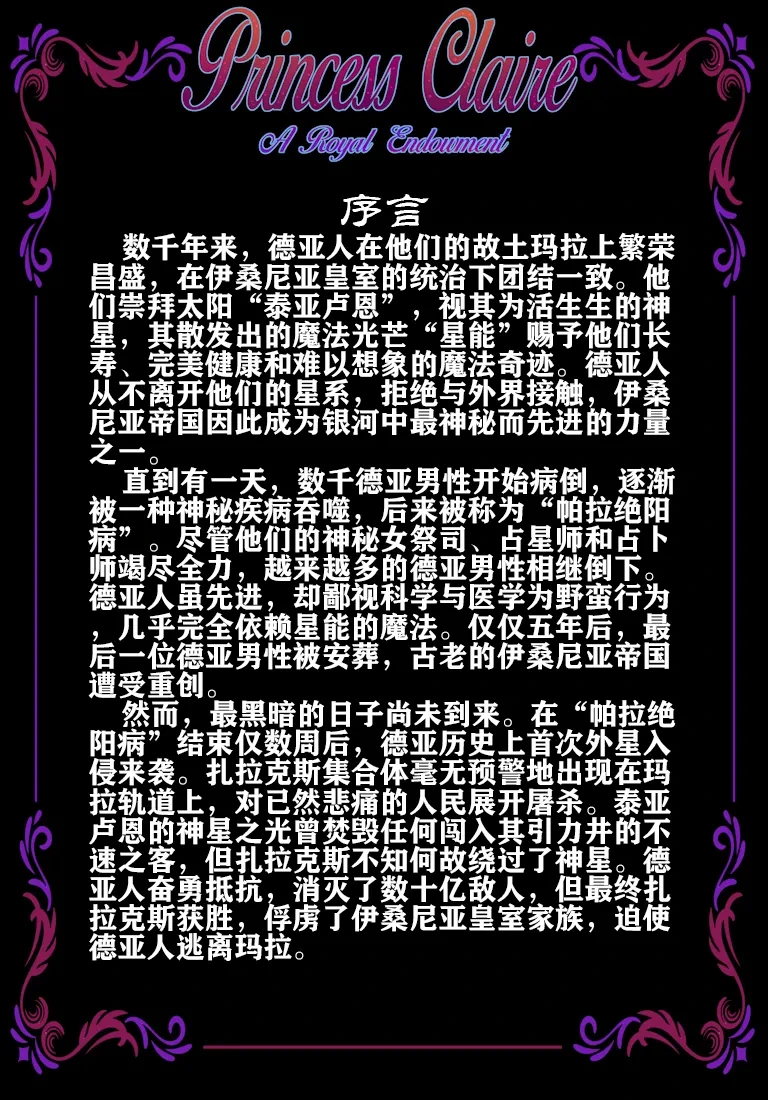 หน้า 2