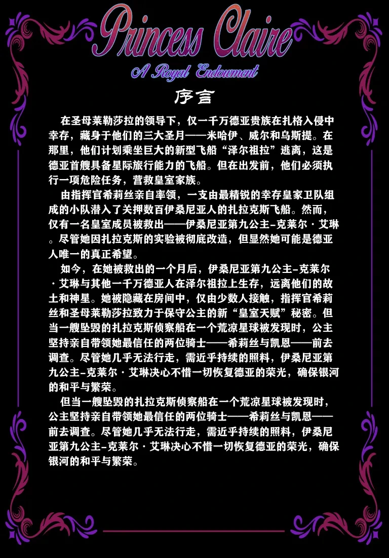 หน้า 3