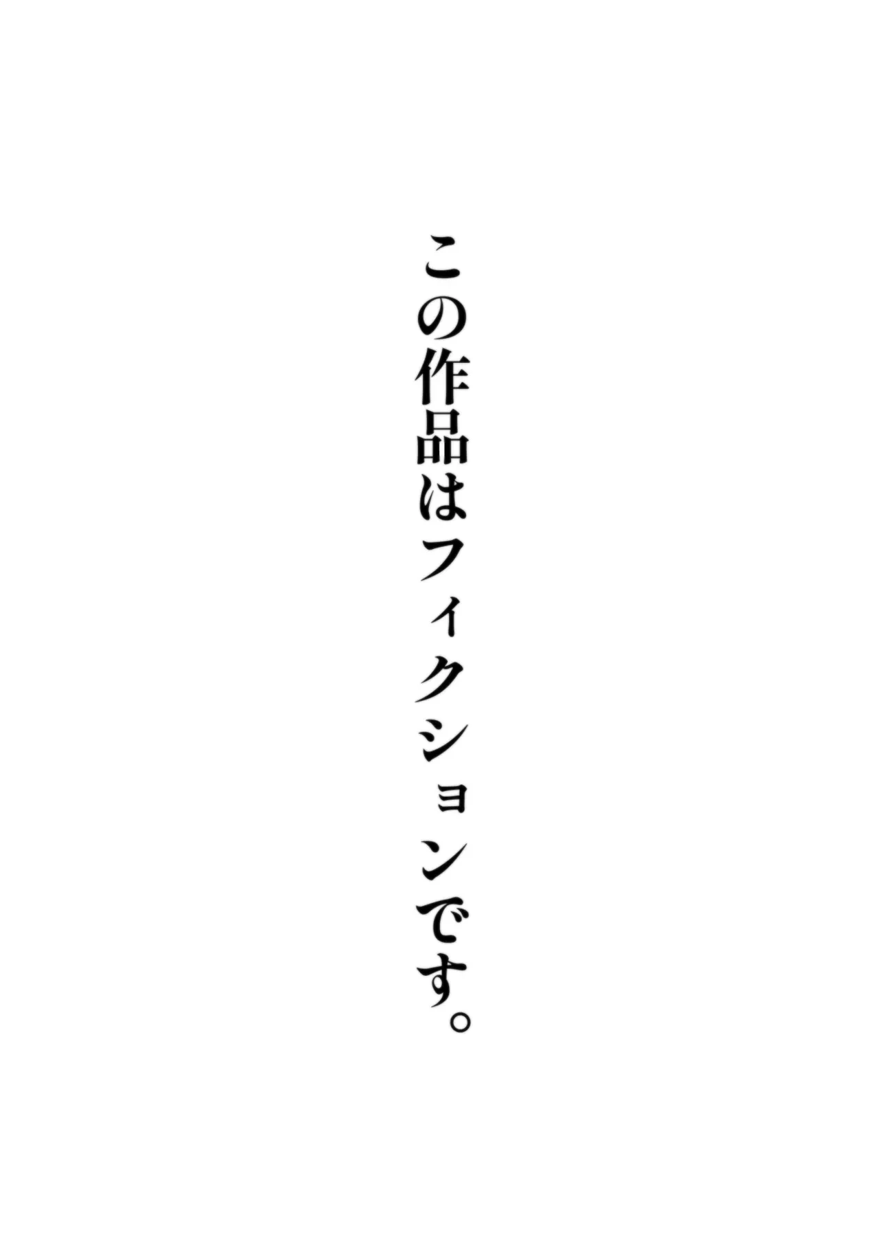 [Roru Keikakujo] Magician Oji-san 5
