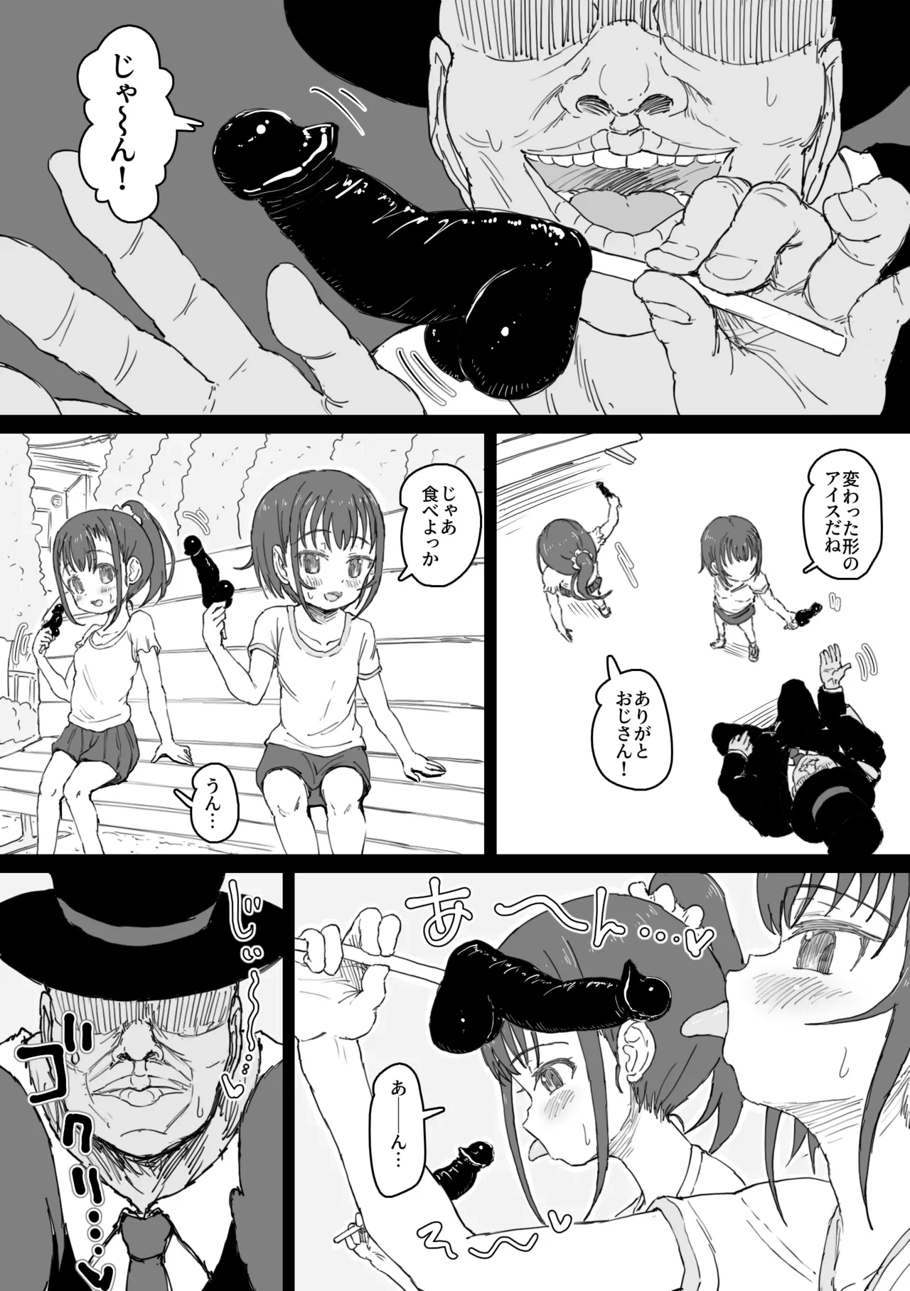 หน้า 6