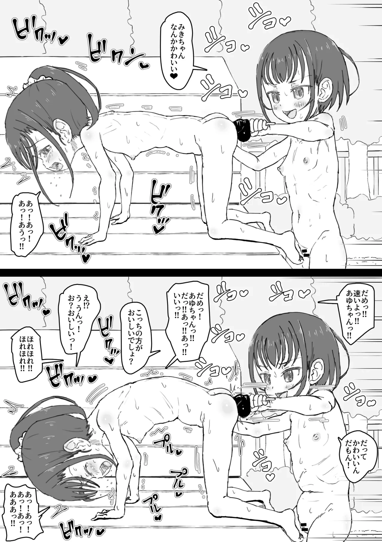 หน้า 26