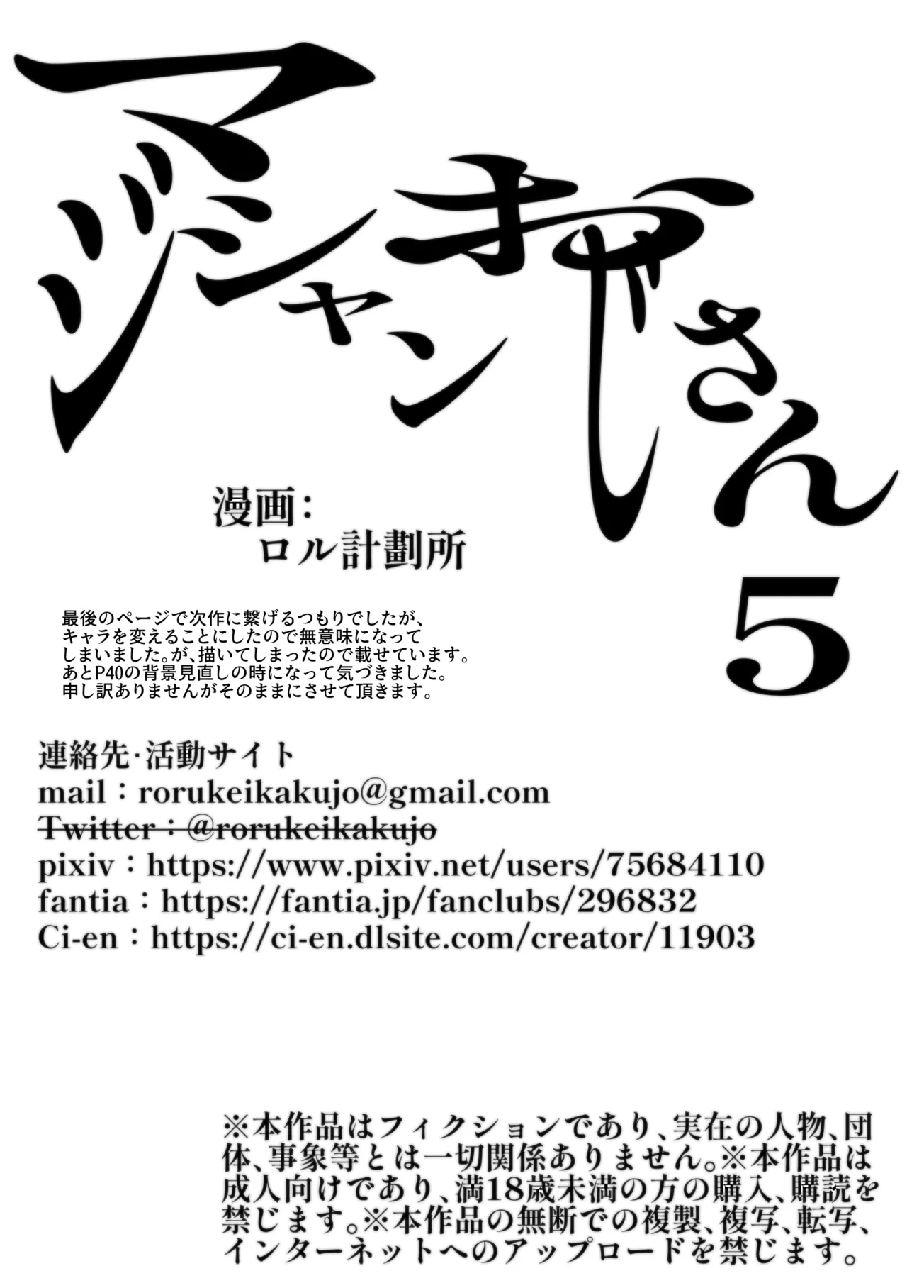 หน้า 58