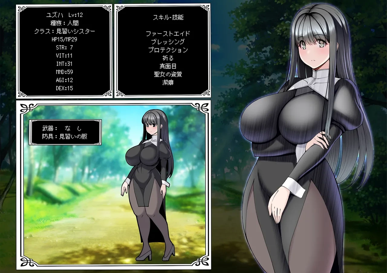 [Torobakoya] Mimamori Shiriizu Gaiden Yuzuha-hen Honpen