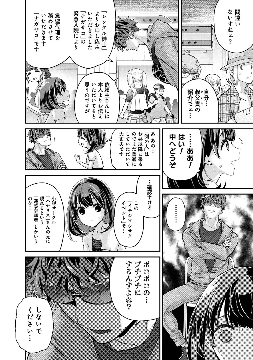 หน้า 13