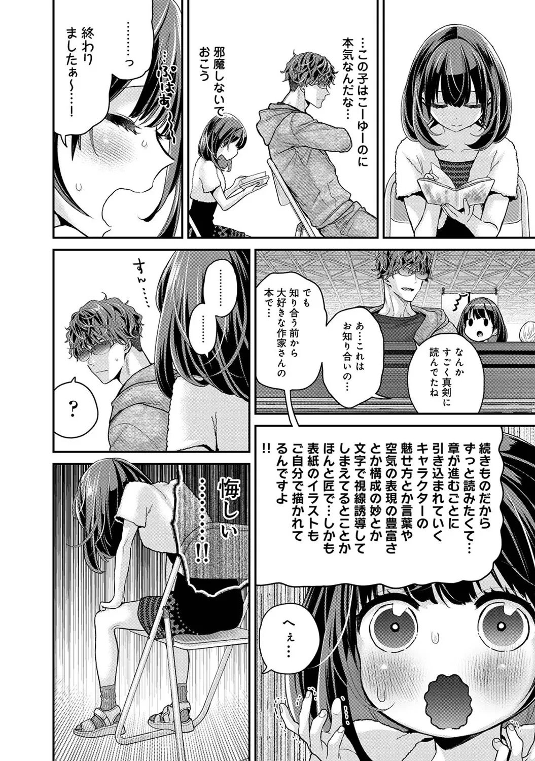 หน้า 19