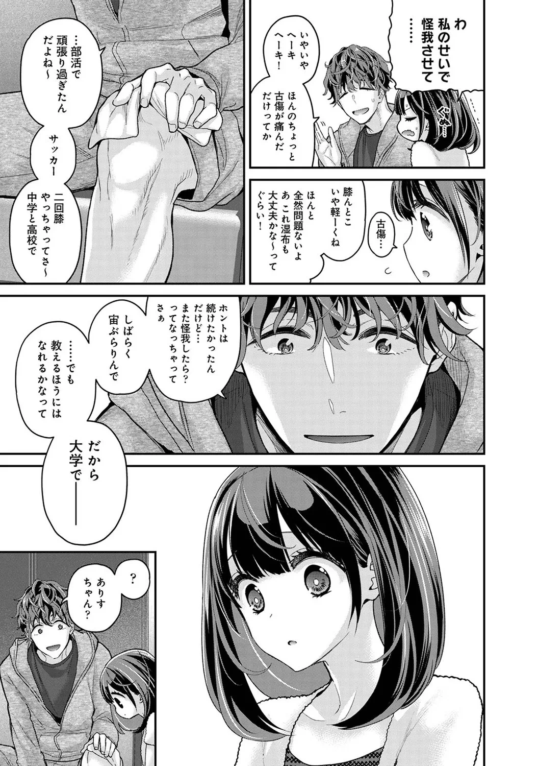 หน้า 26