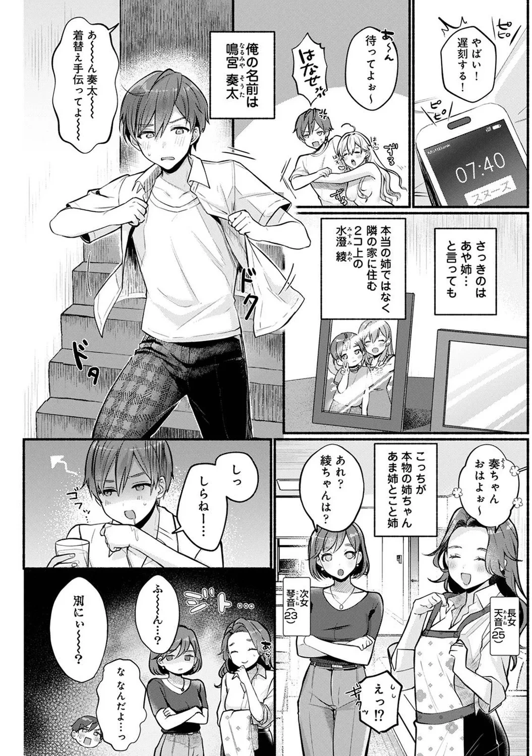 หน้า 39