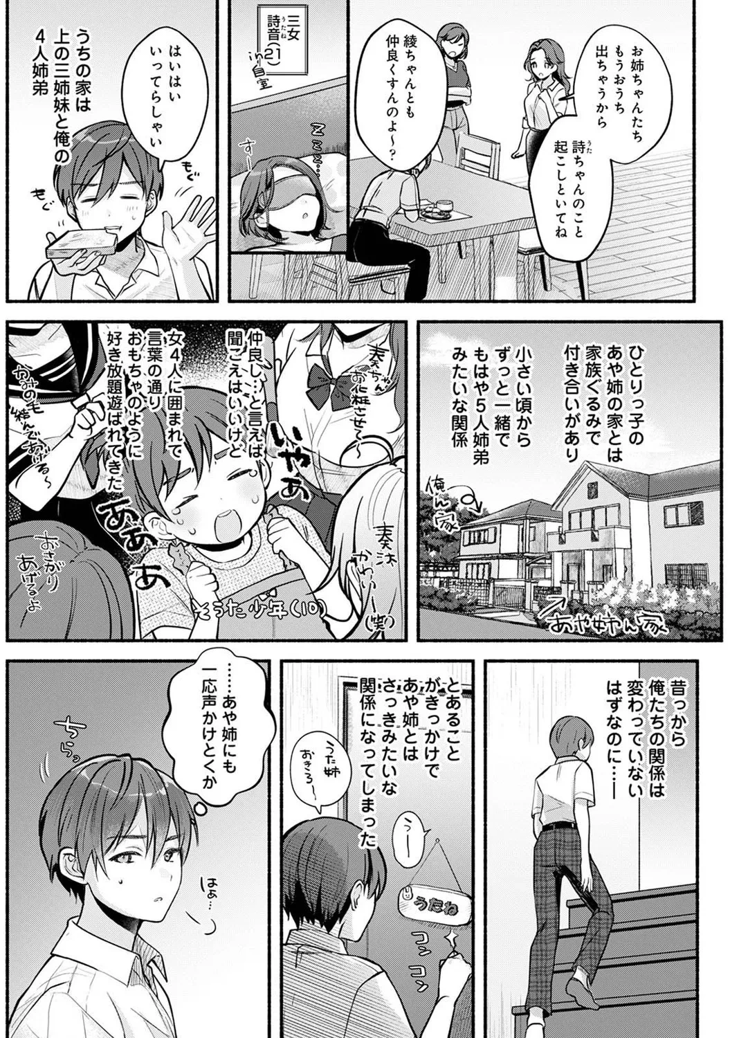 หน้า 40