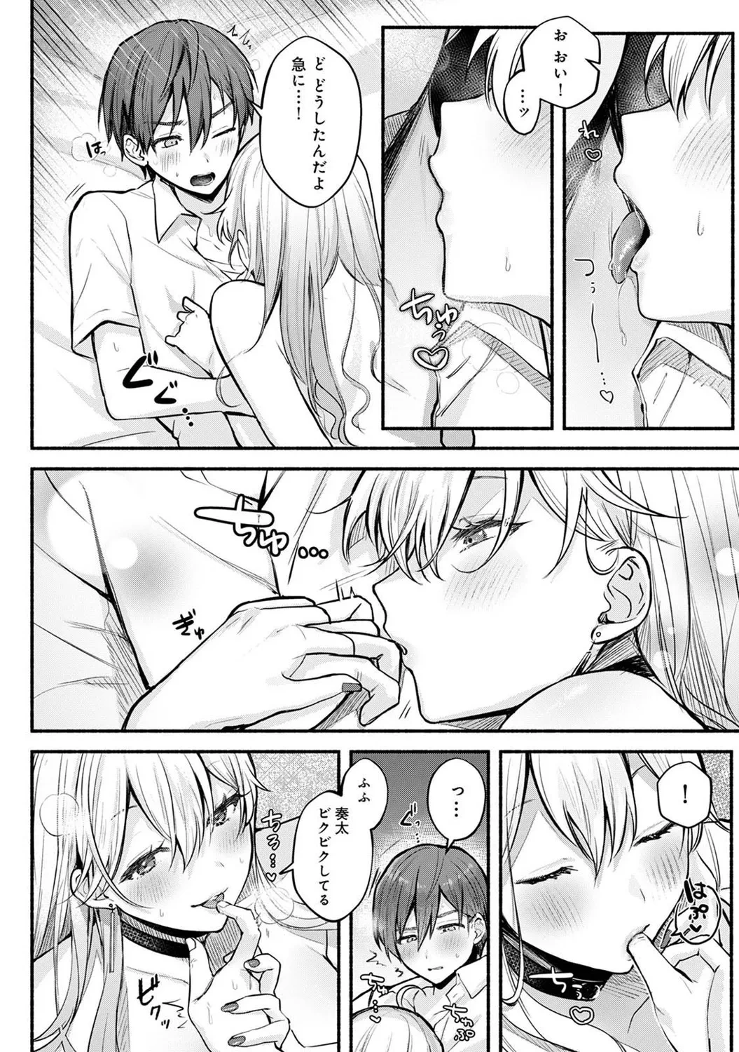 หน้า 45