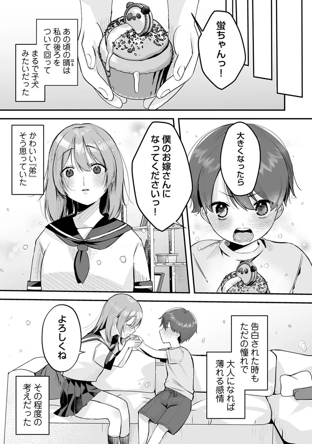 หน้า 68