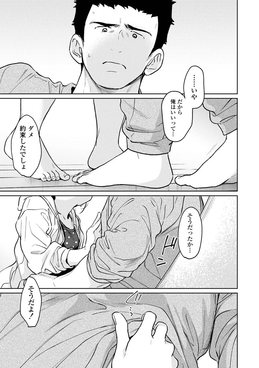 หน้า 92