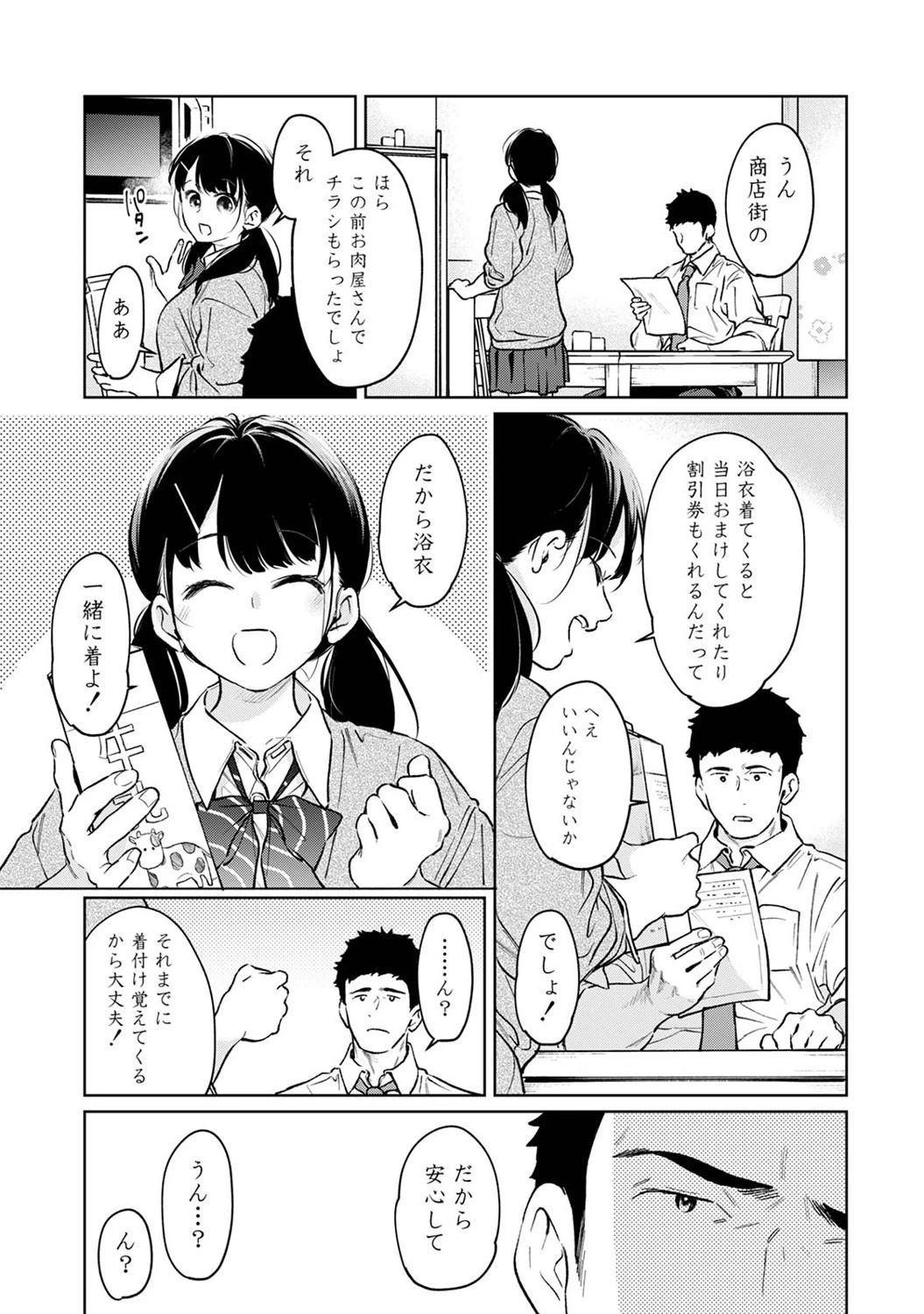 หน้า 94