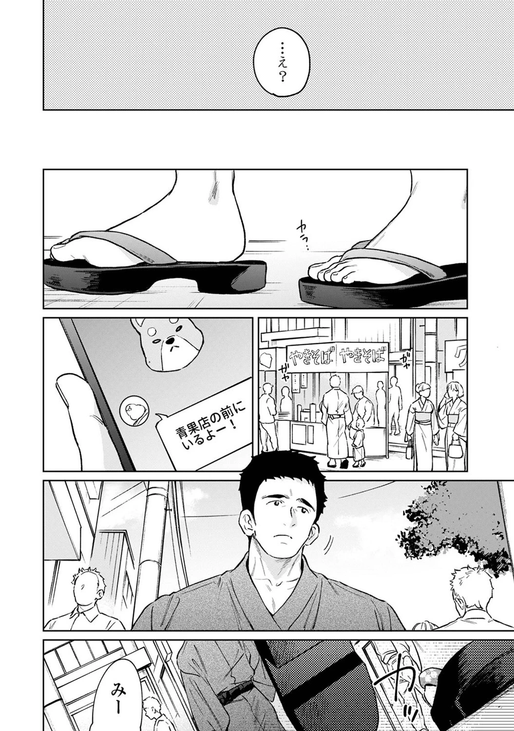หน้า 95