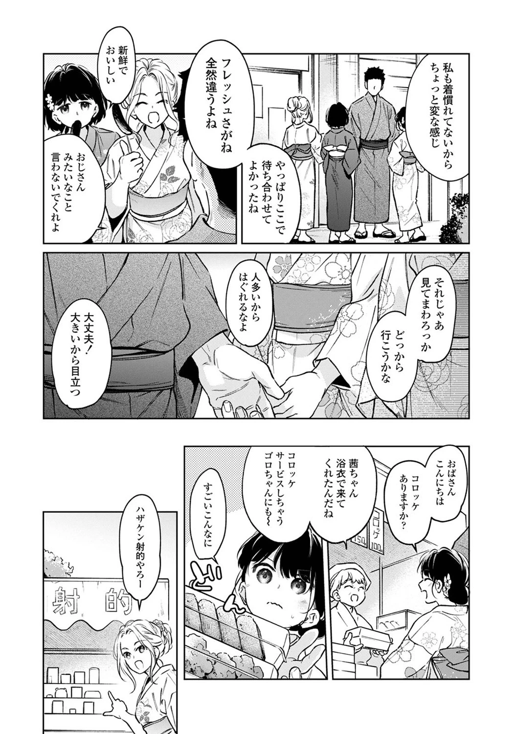 หน้า 99