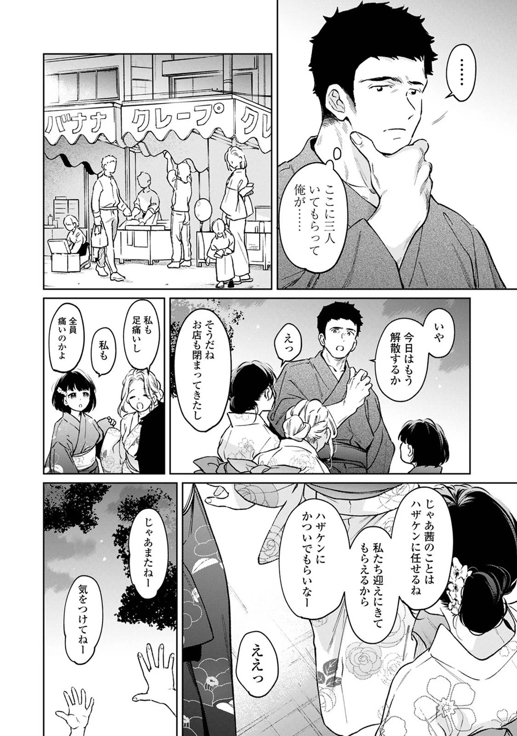 หน้า 103