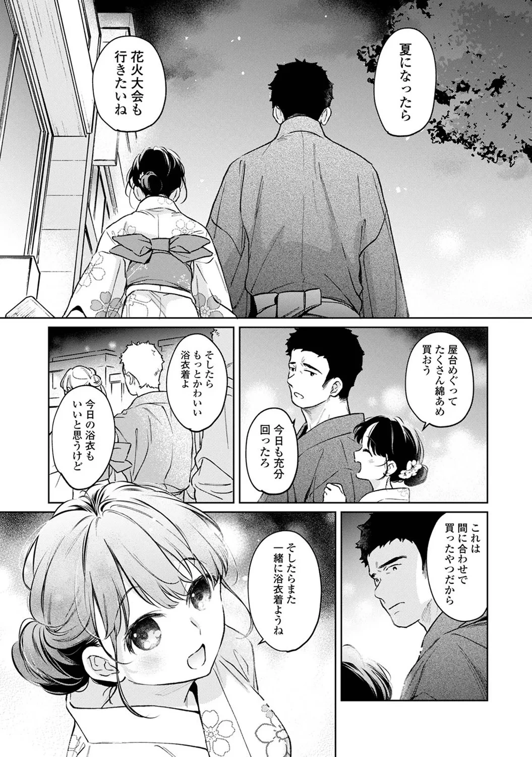 หน้า 106