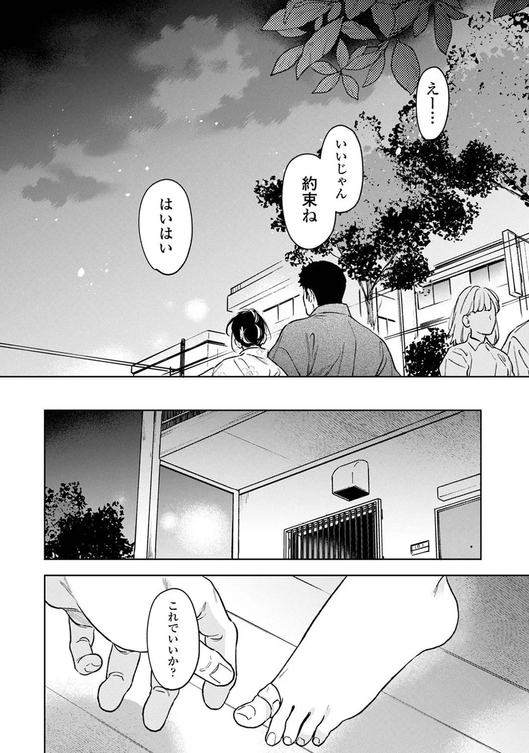 หน้า 107