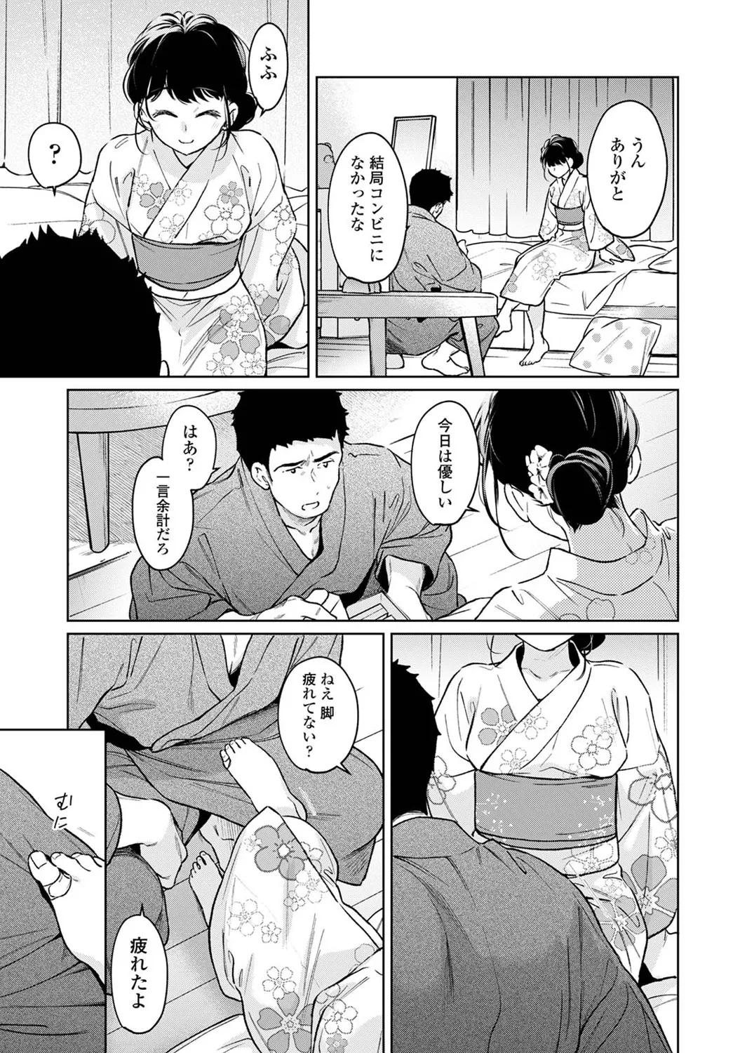หน้า 108