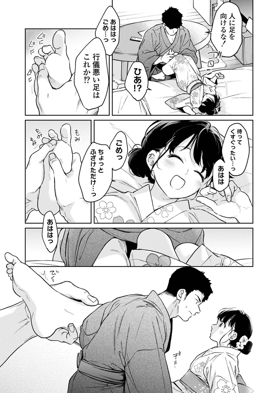 หน้า 110