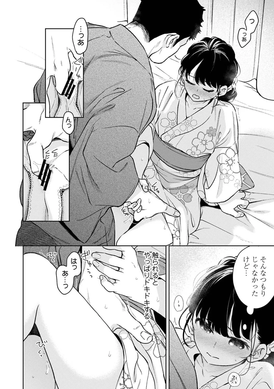 หน้า 113
