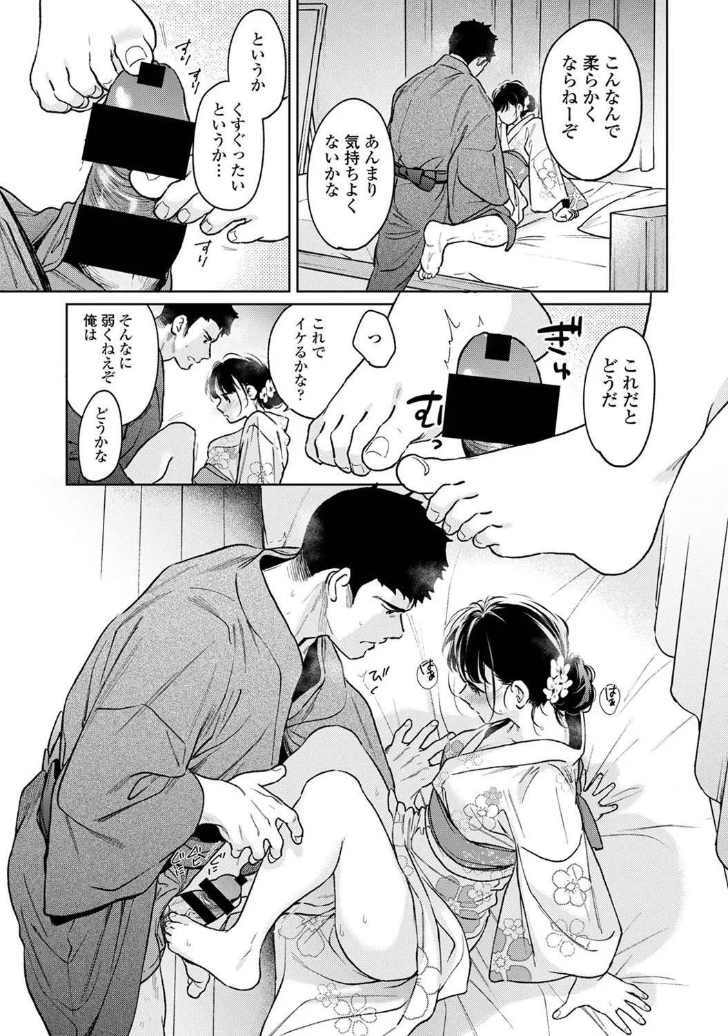 หน้า 120