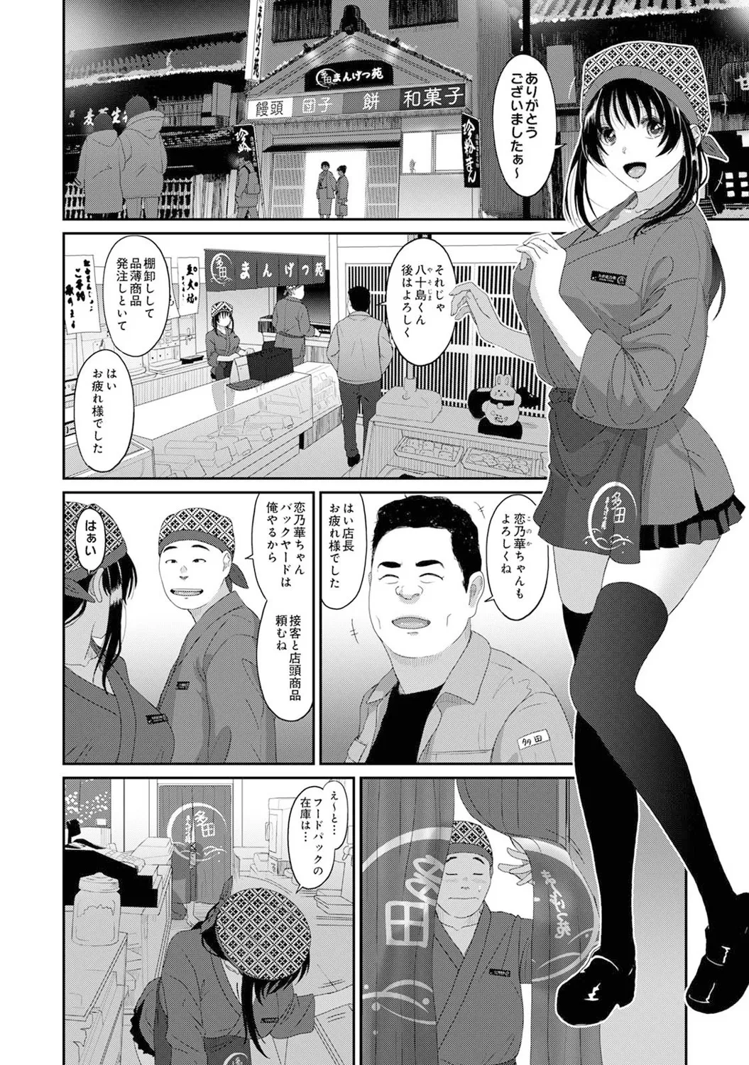 หน้า 135