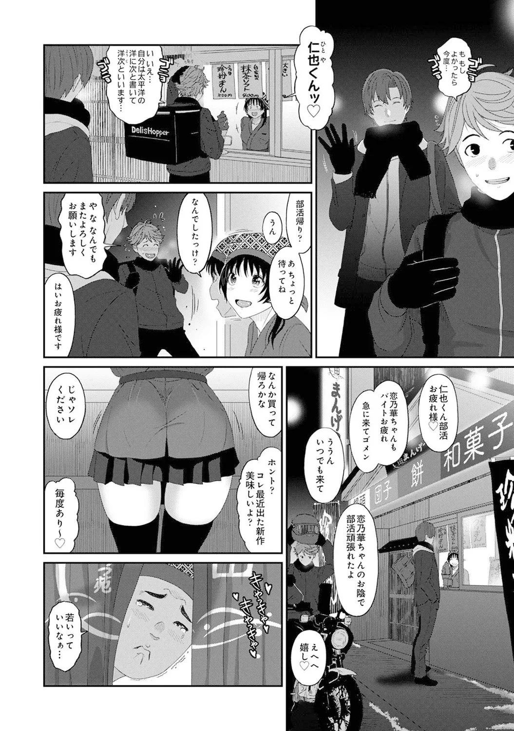 หน้า 137