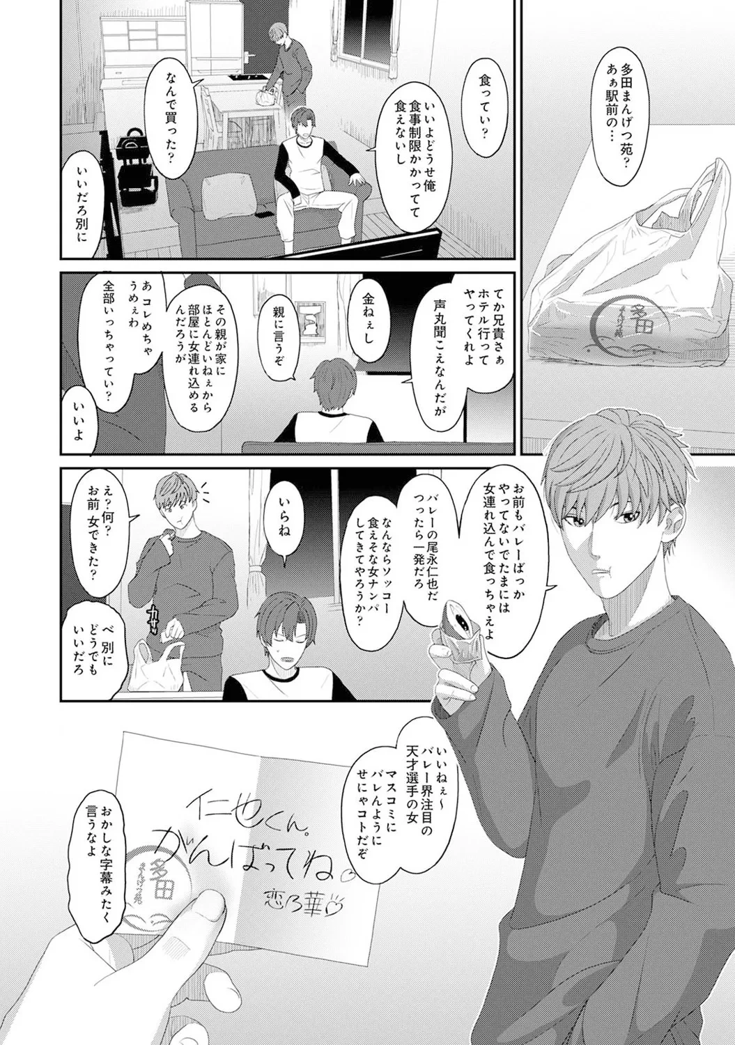 หน้า 139