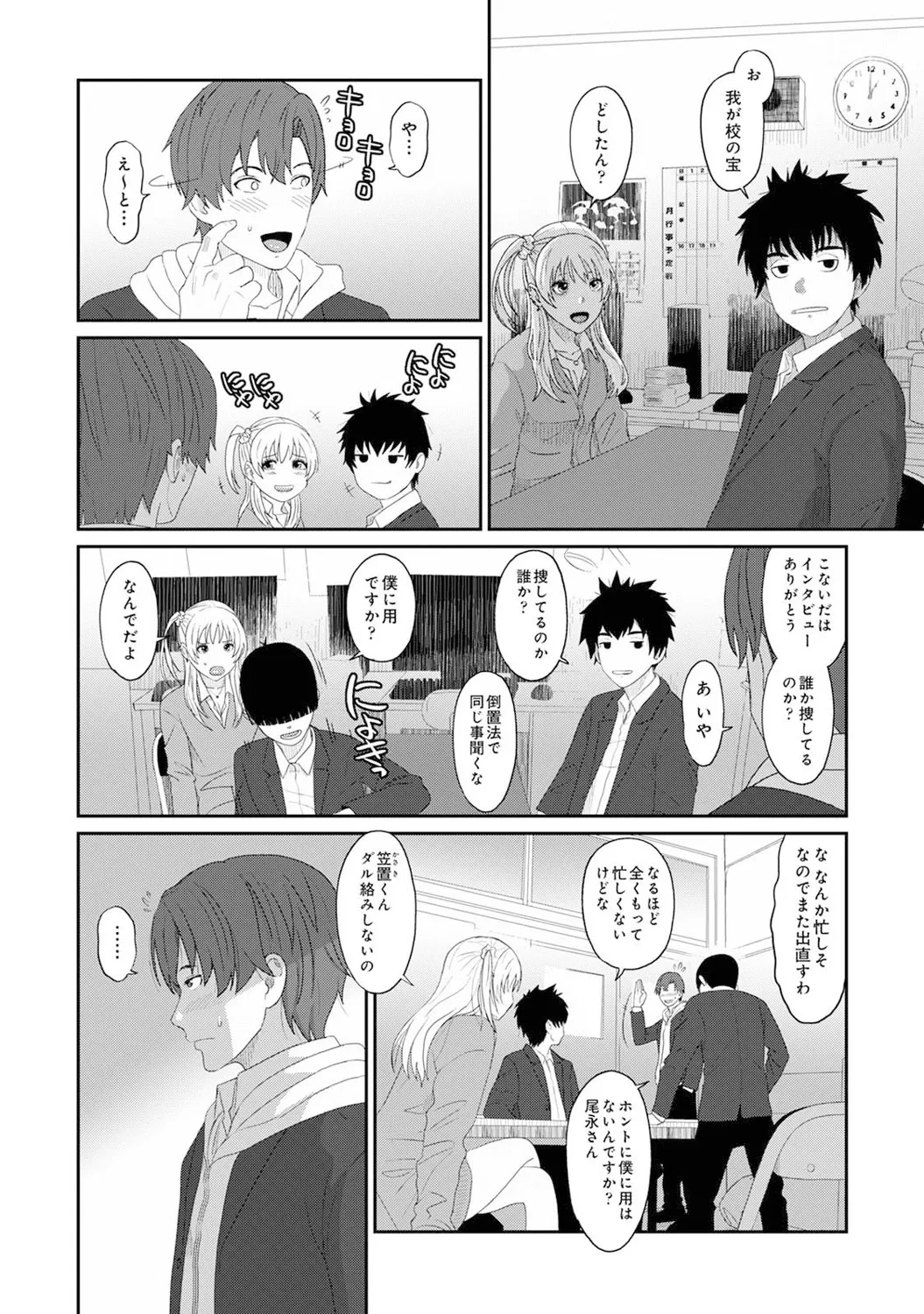 หน้า 153
