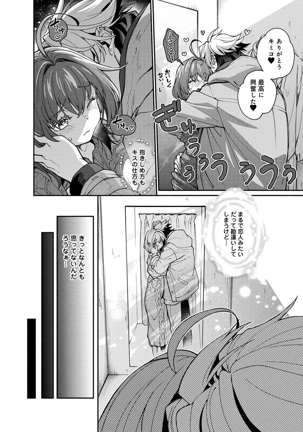 หน้า 199