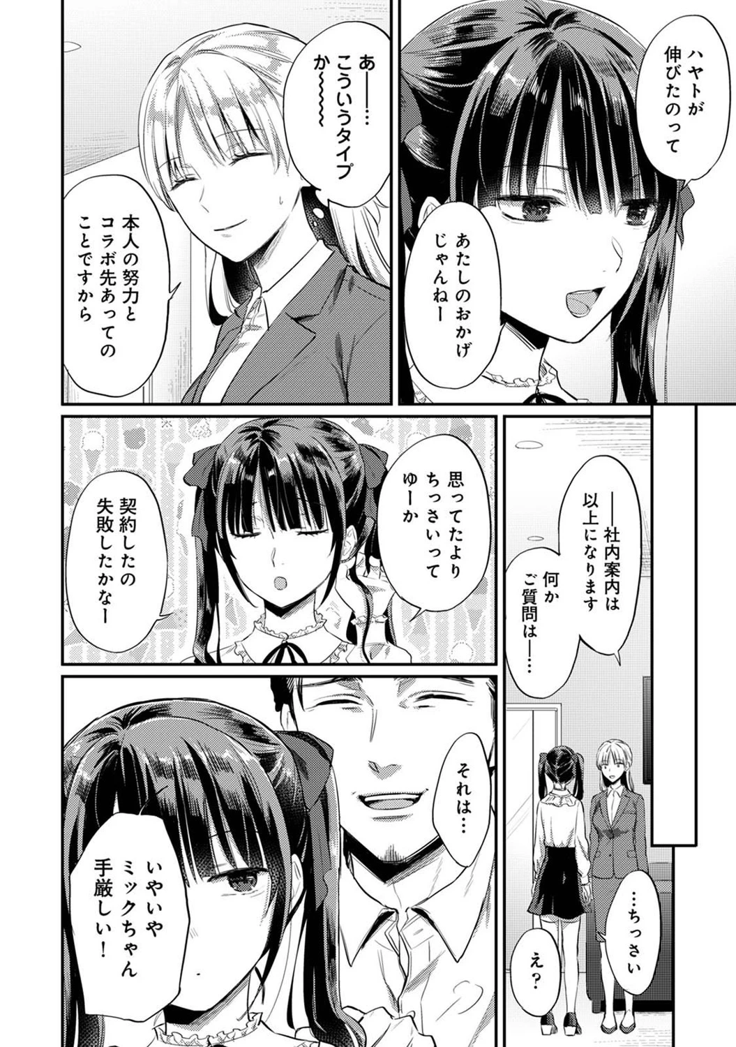 หน้า 209