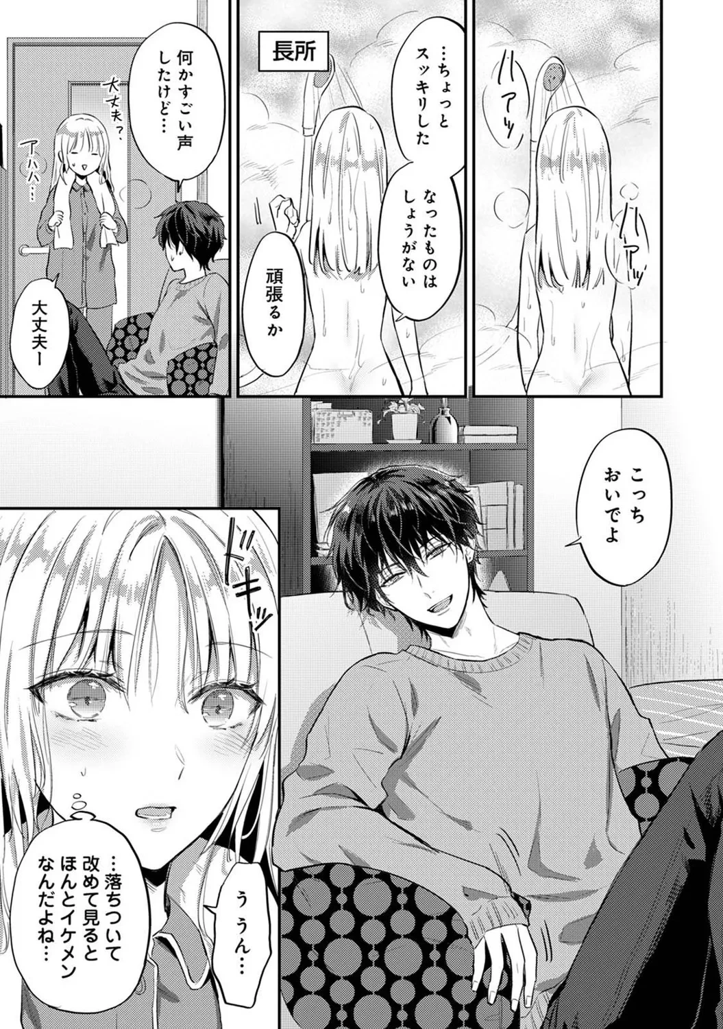 หน้า 214