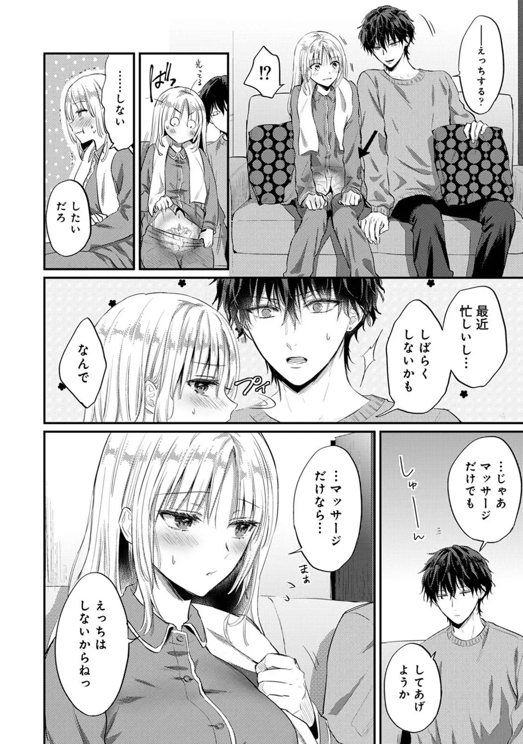 หน้า 215