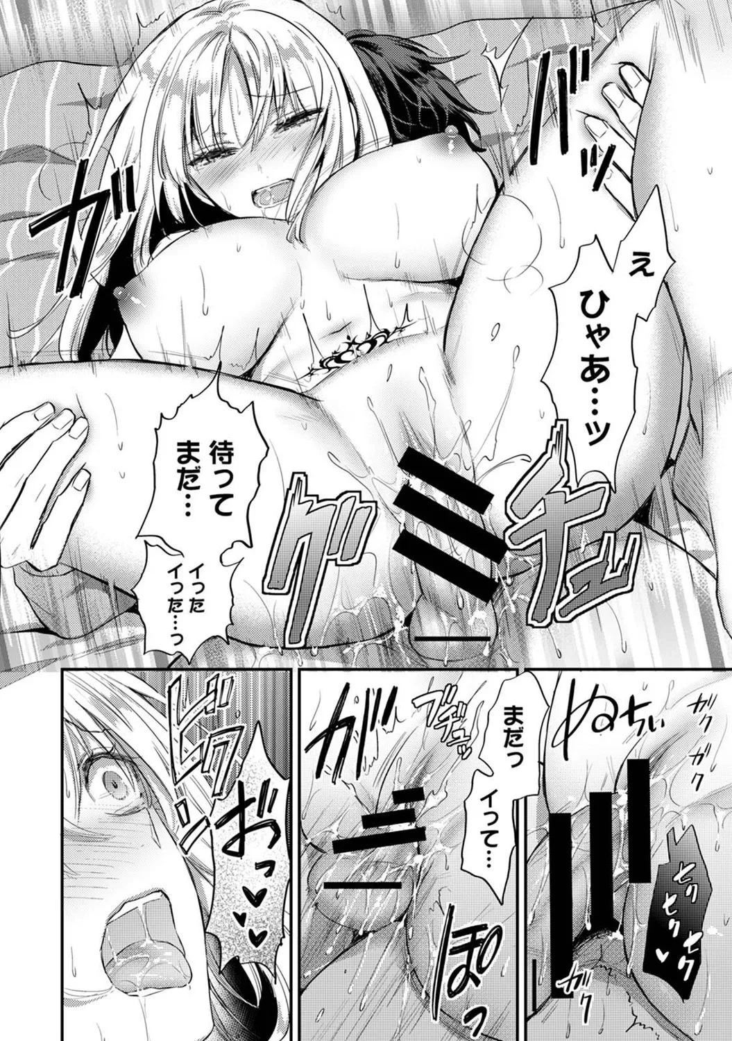 หน้า 223