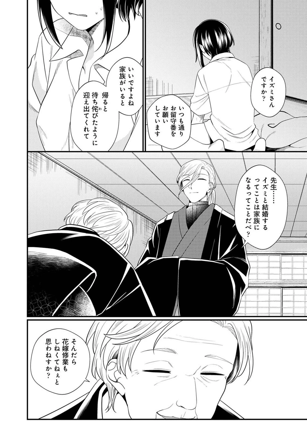 หน้า 263