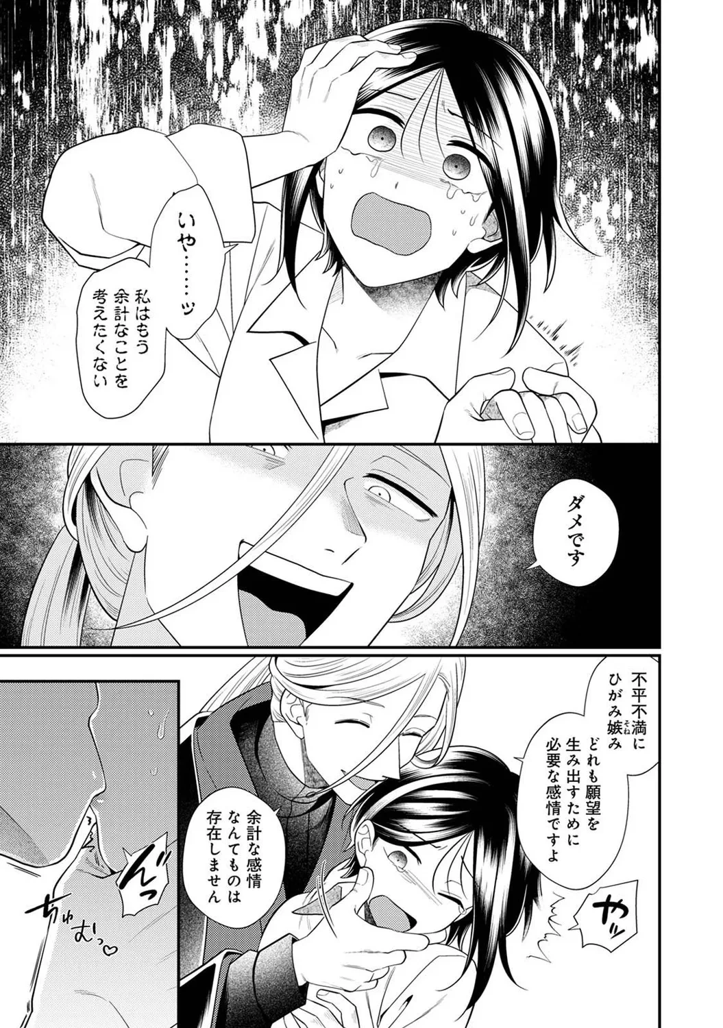 หน้า 274