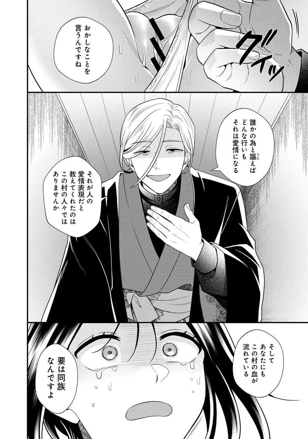 หน้า 277