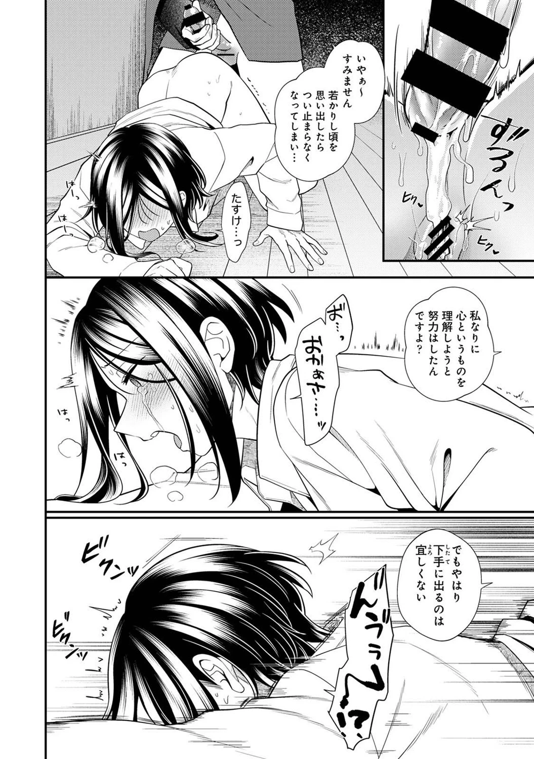 หน้า 281