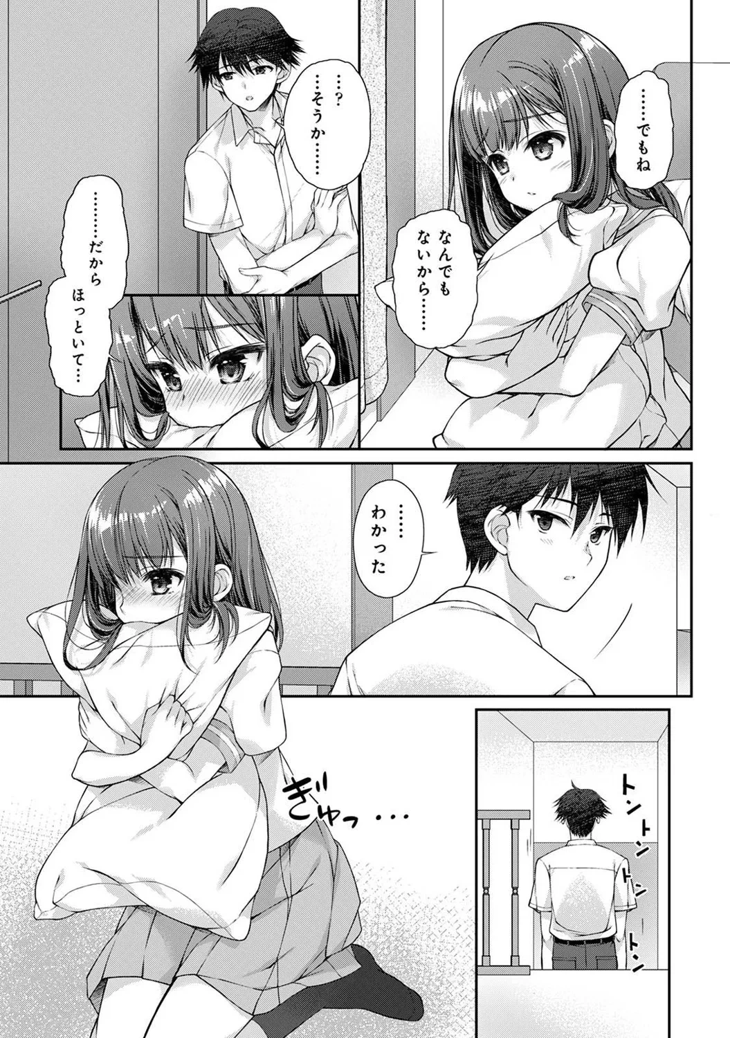 หน้า 296