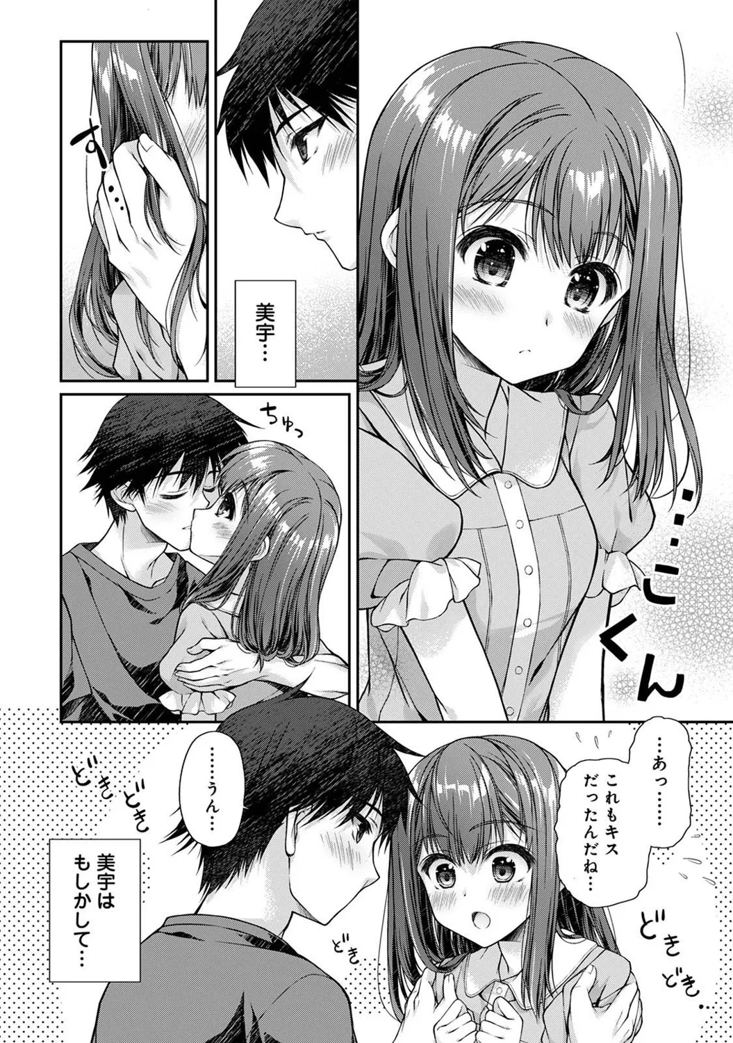 หน้า 301